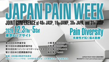 JAPAN PAIN WEEK
